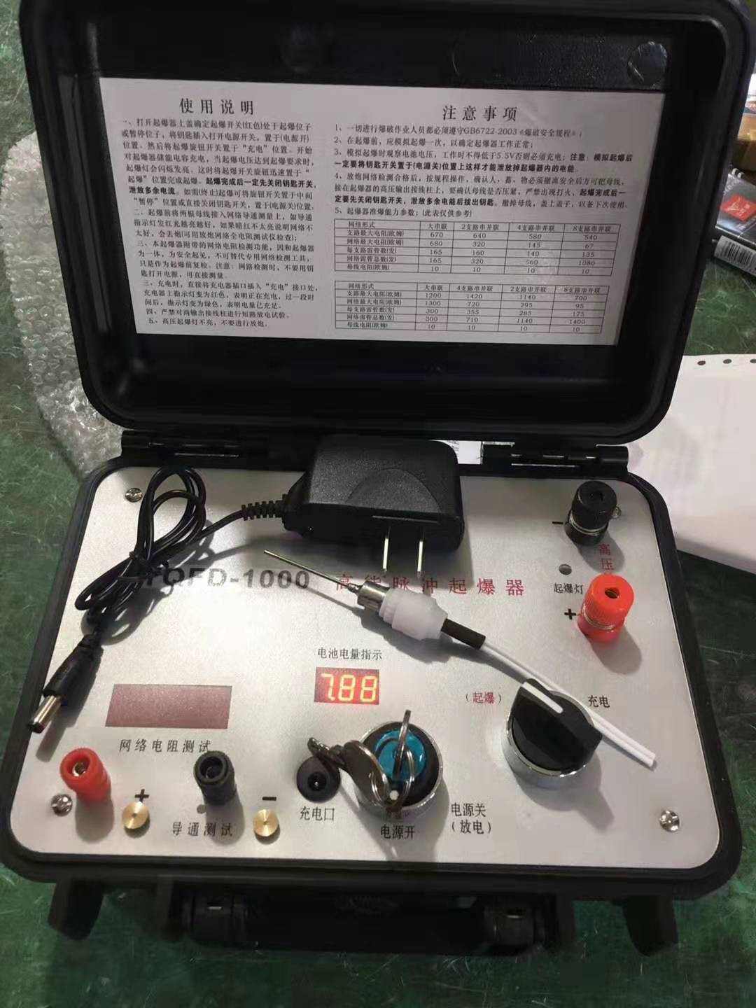 平房发爆器（矿用起爆器）：爆破作业的“总开关”，你真的了解它吗？