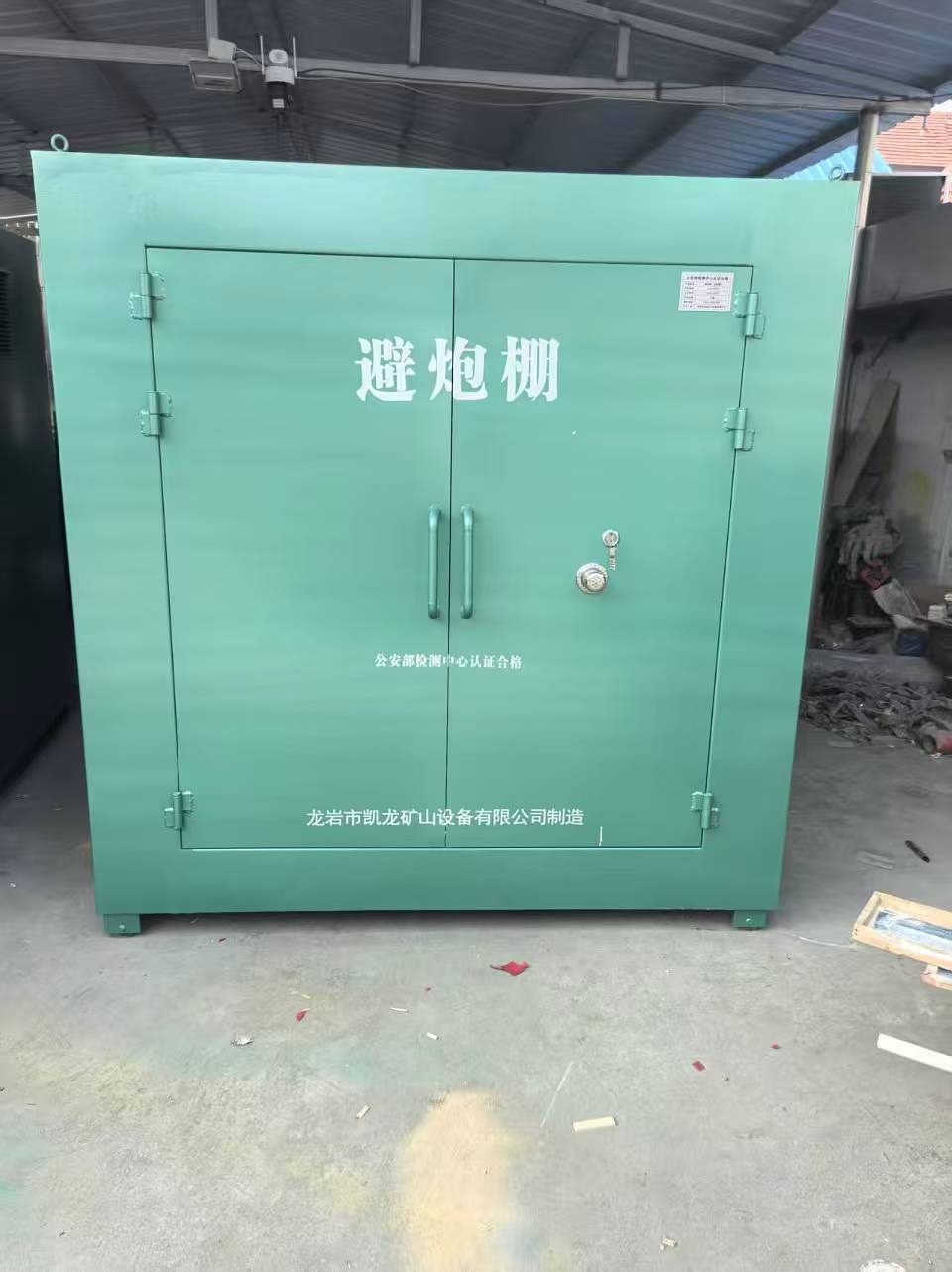 平房露天作业爆破防护革命：避炮棚的多场景应用解析